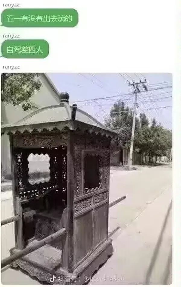 乐