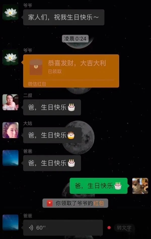 乐