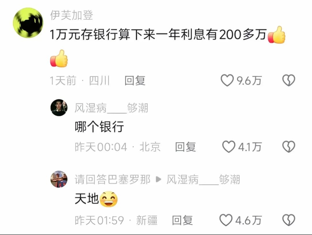 乐