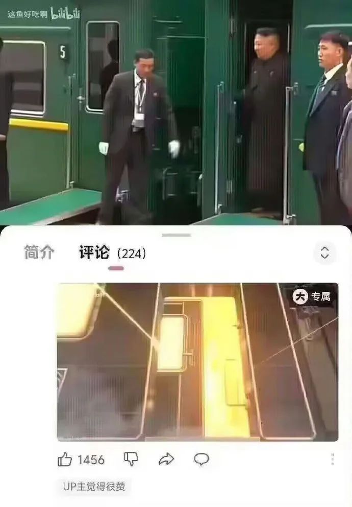 金色传说