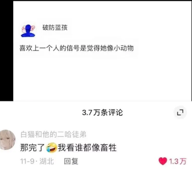 乐