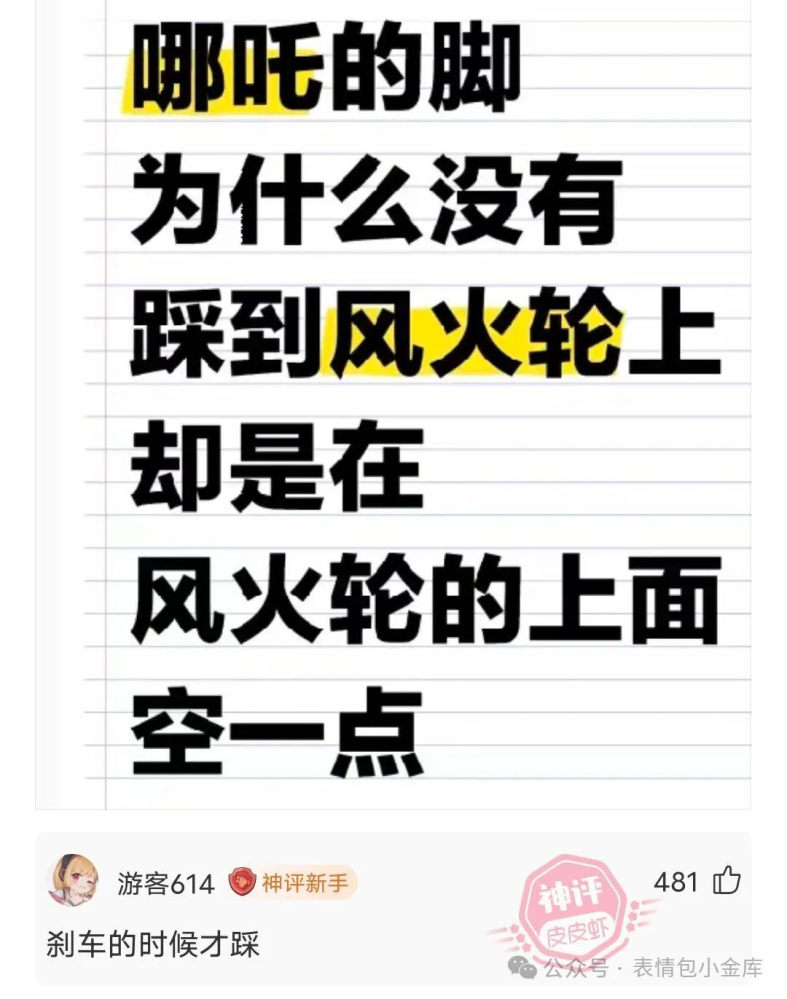 乐