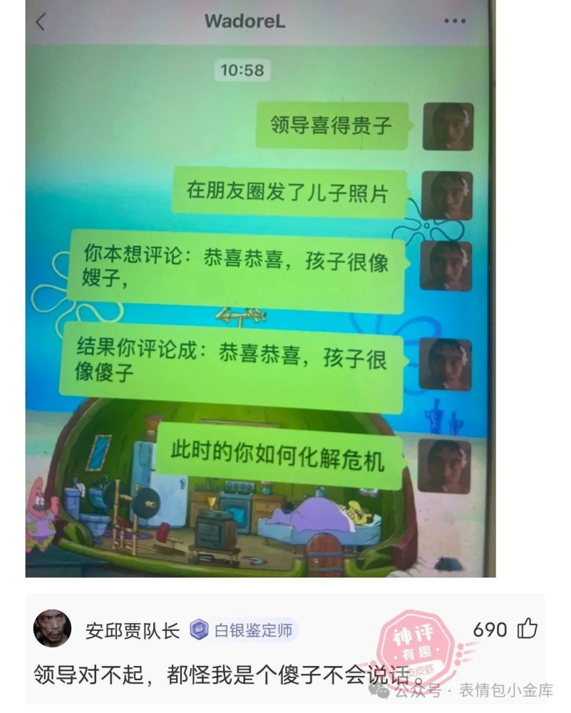 乐