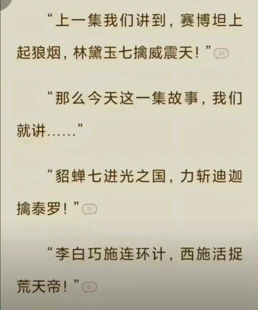 乐