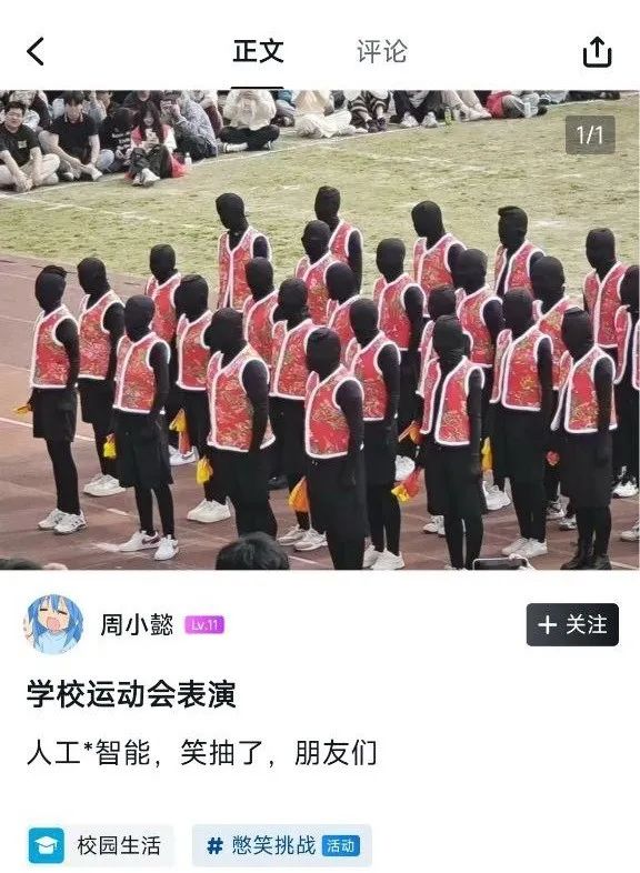 人工智能