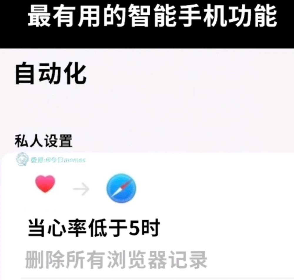要留清白在人间