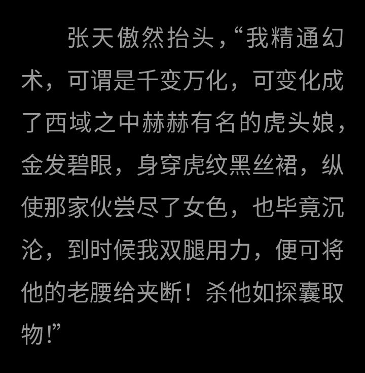 乐，老虎钳
