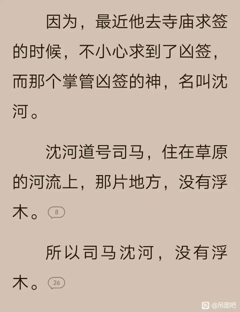 乐