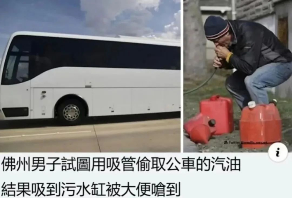 离谱