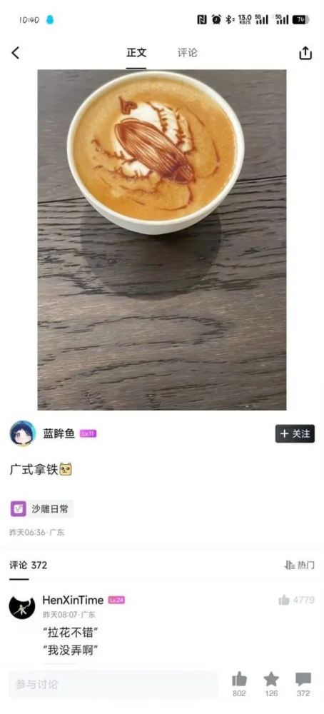 乐