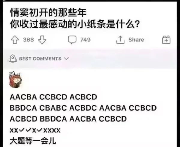 真兄弟