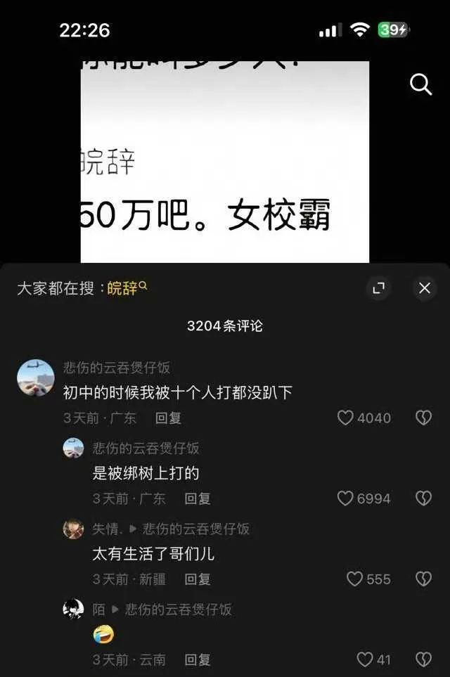 乐