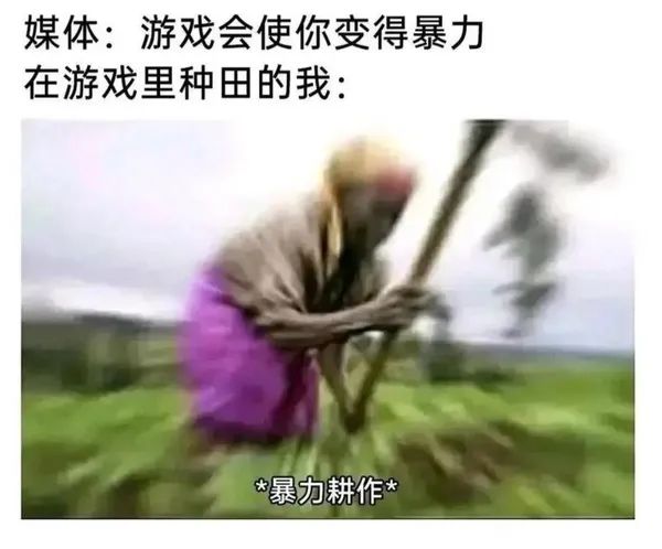 乐