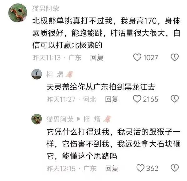 乐