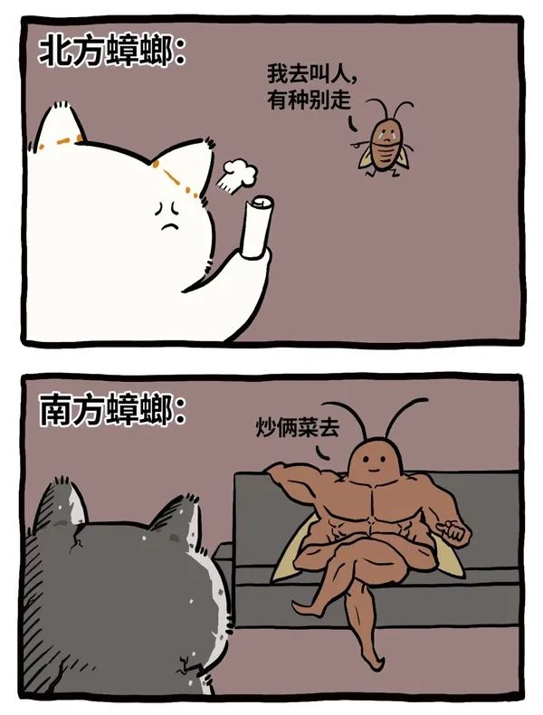 乐