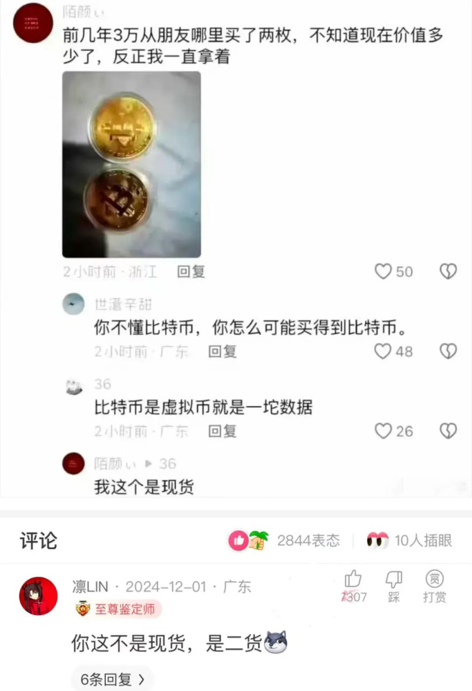 乐
