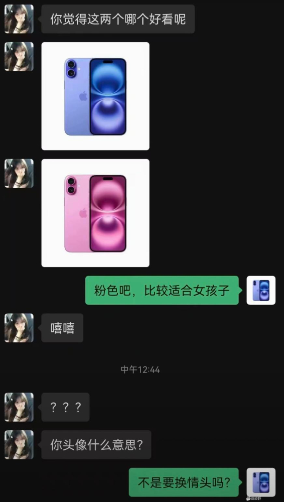 乐