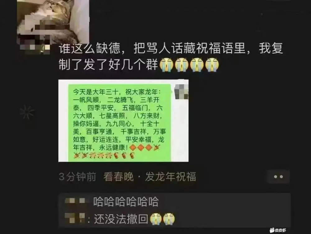乐