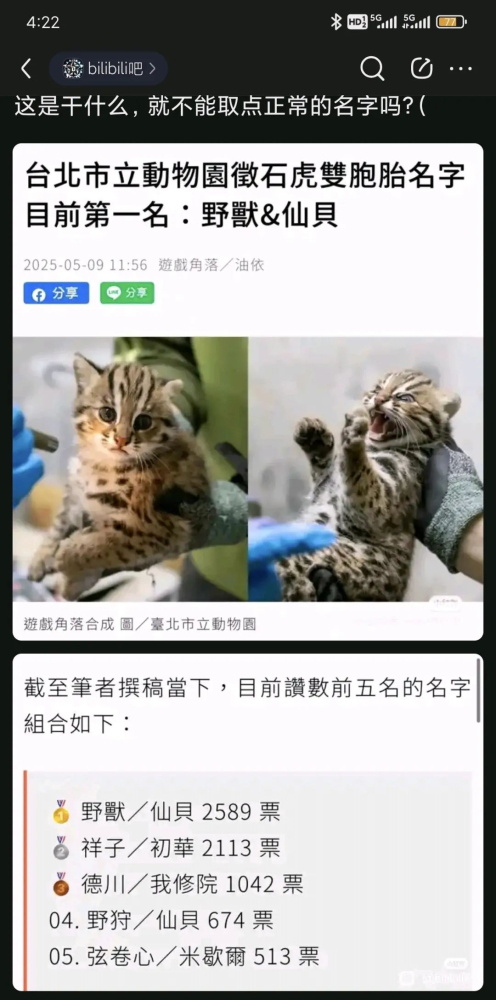 乐