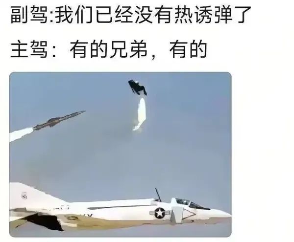 乐