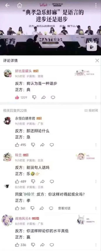 乐