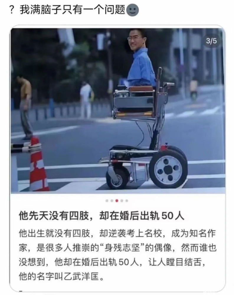 牛逼