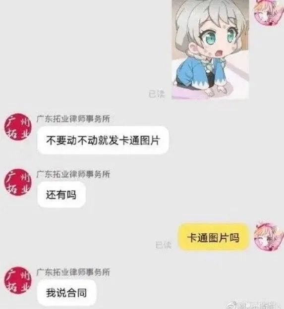 乐