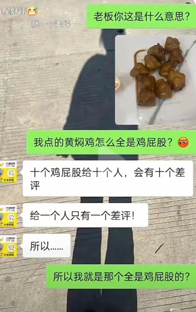 乐