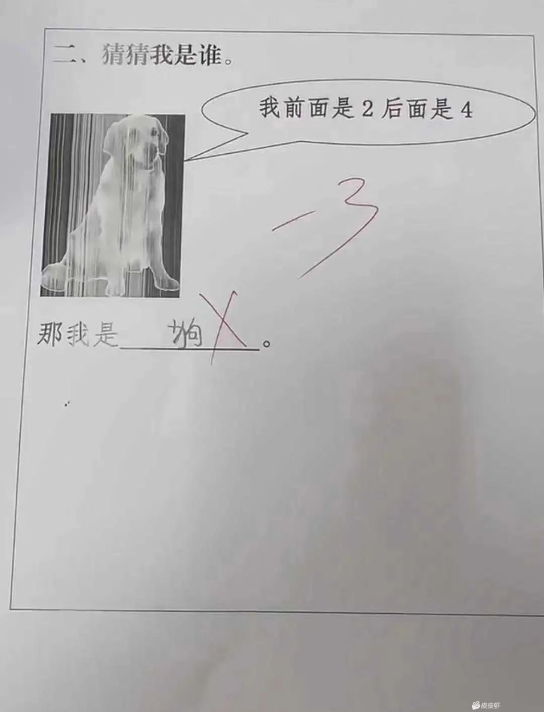 乐