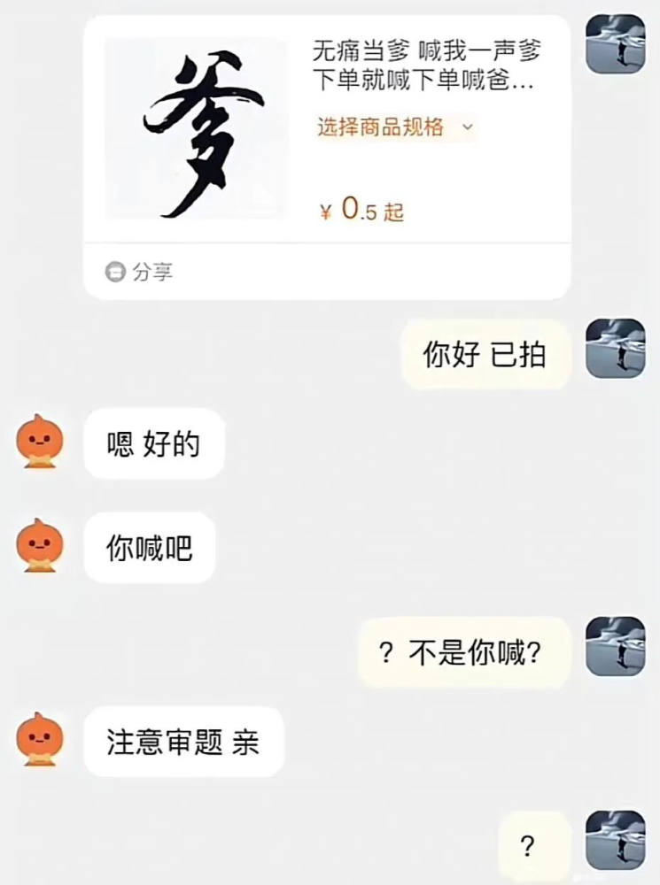 乐