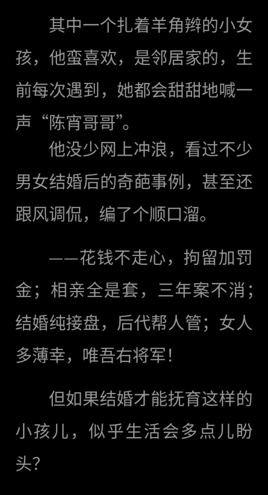 人才