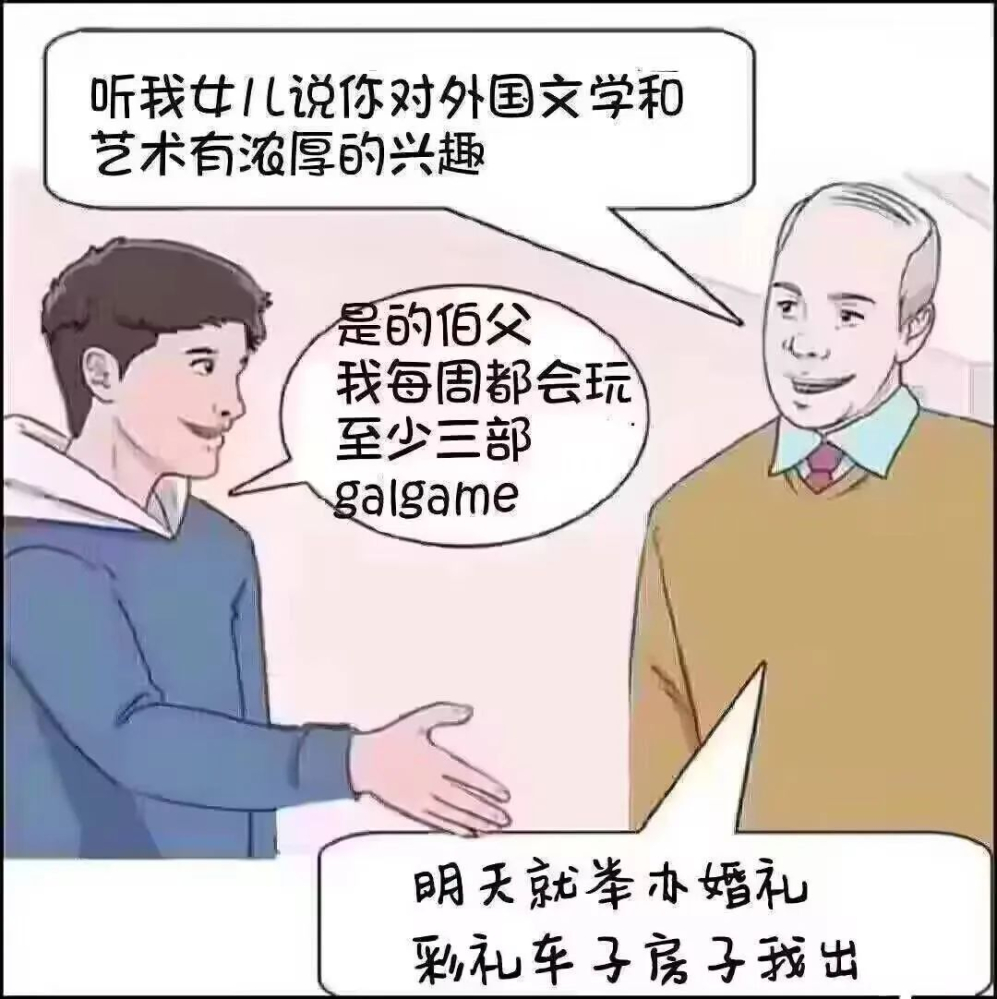 幻想时间