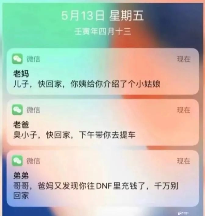 乐