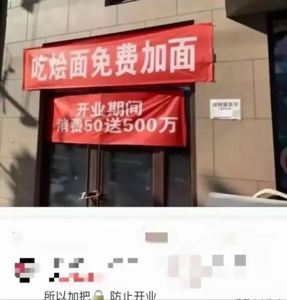 乐