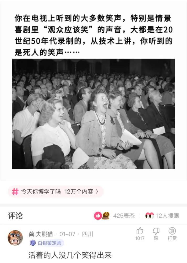 乐