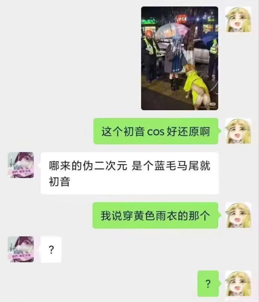 乐