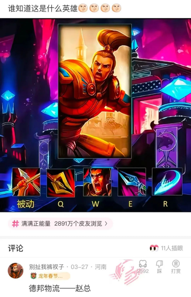 乐