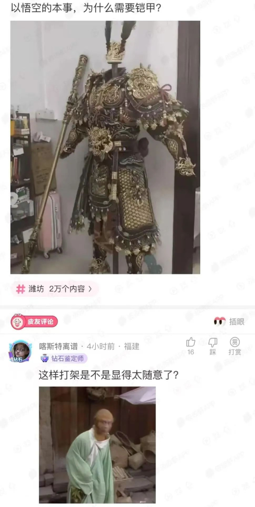 乐