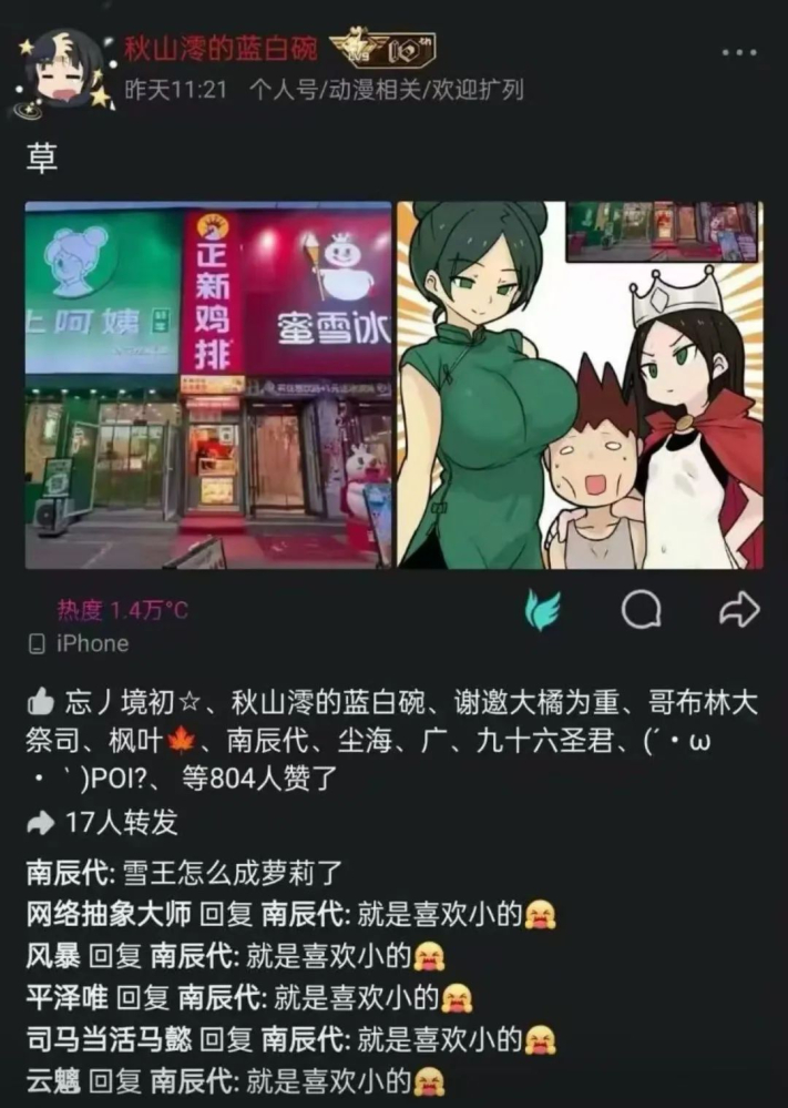乐