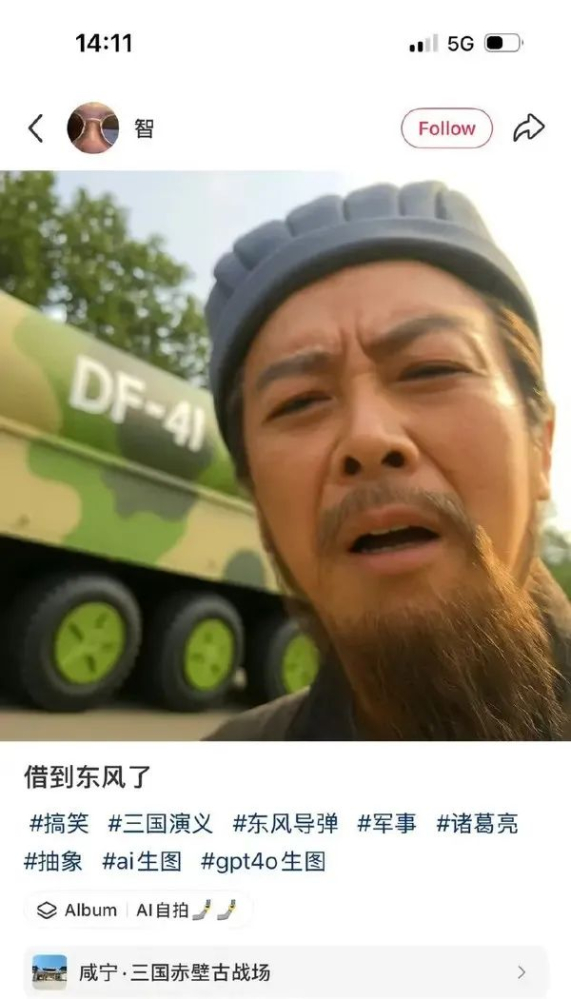 乐