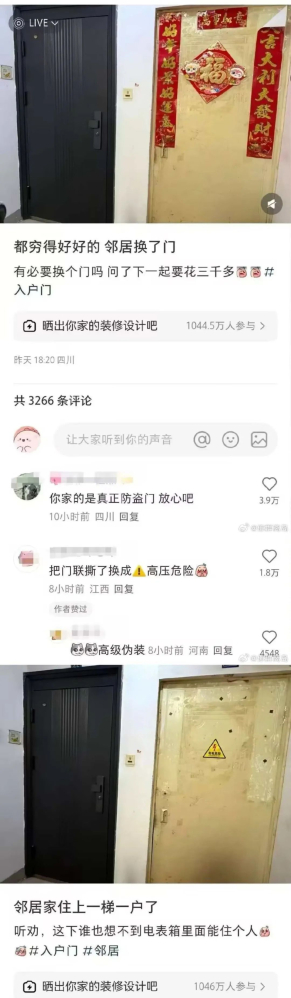 乐