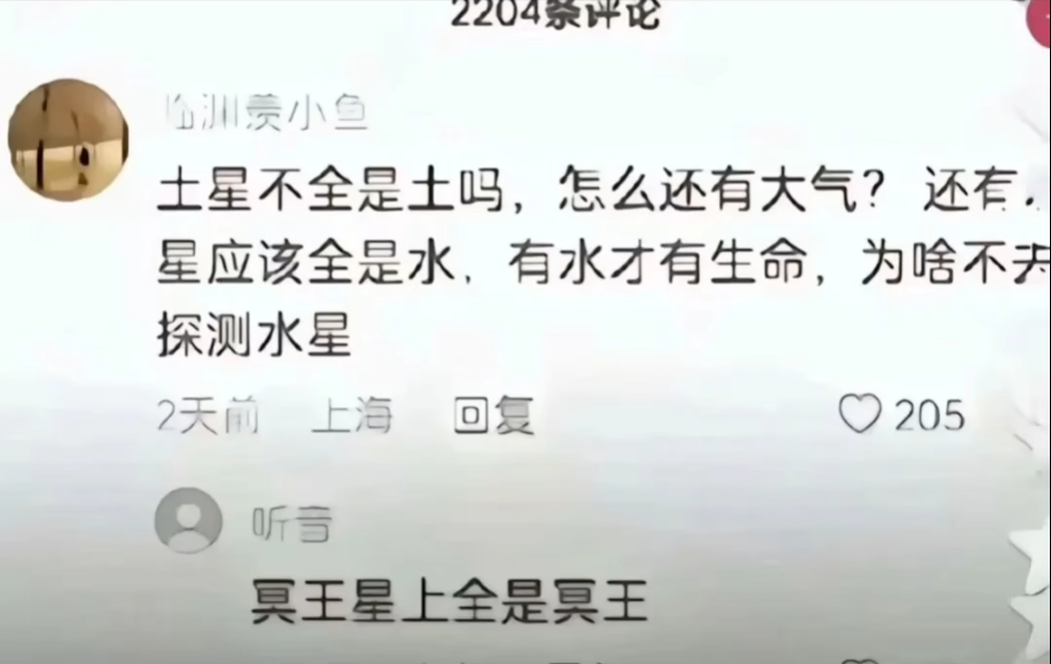 乐