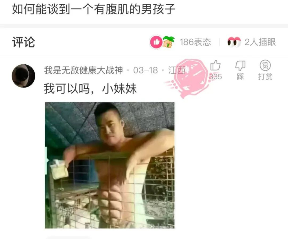 乐