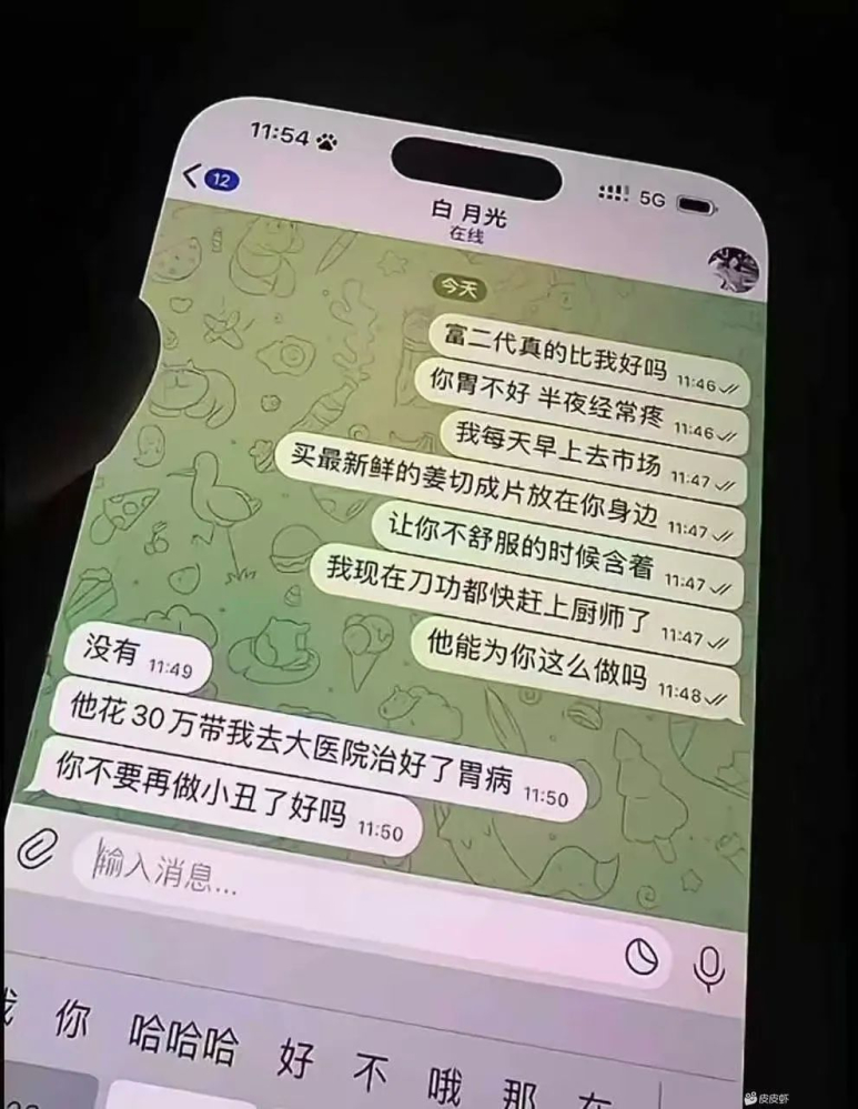 乐