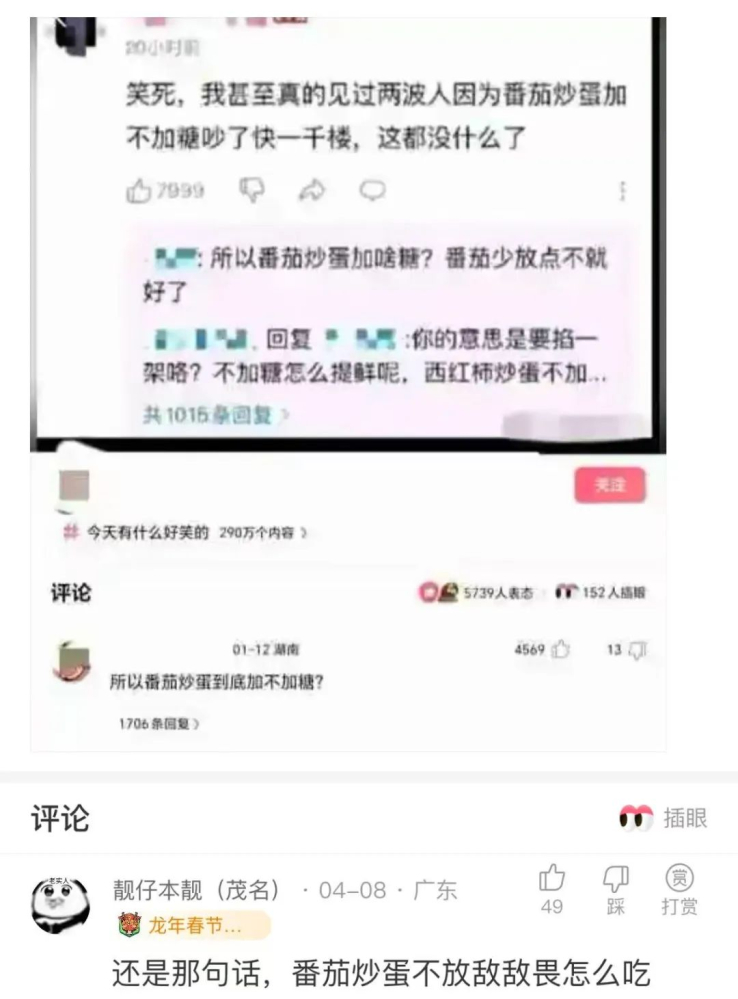 乐