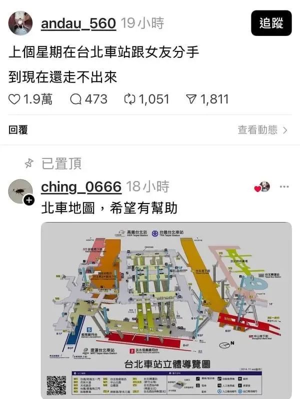 乐