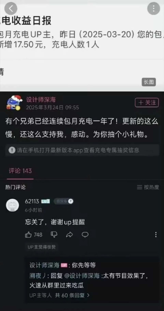 乐