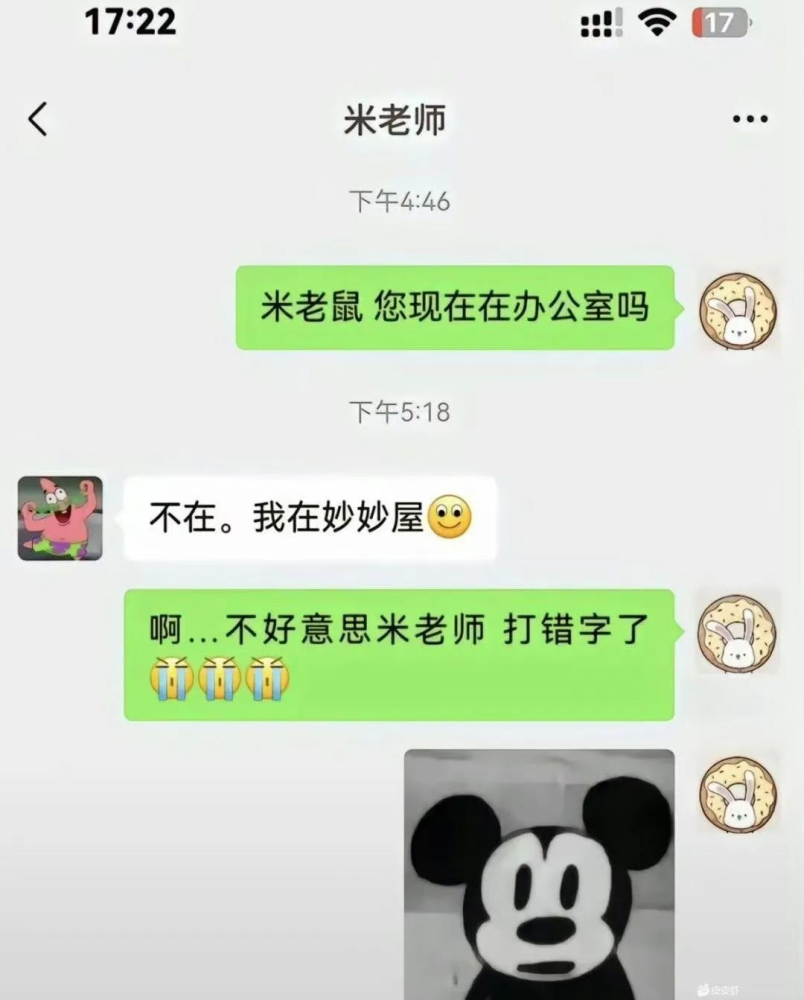 乐