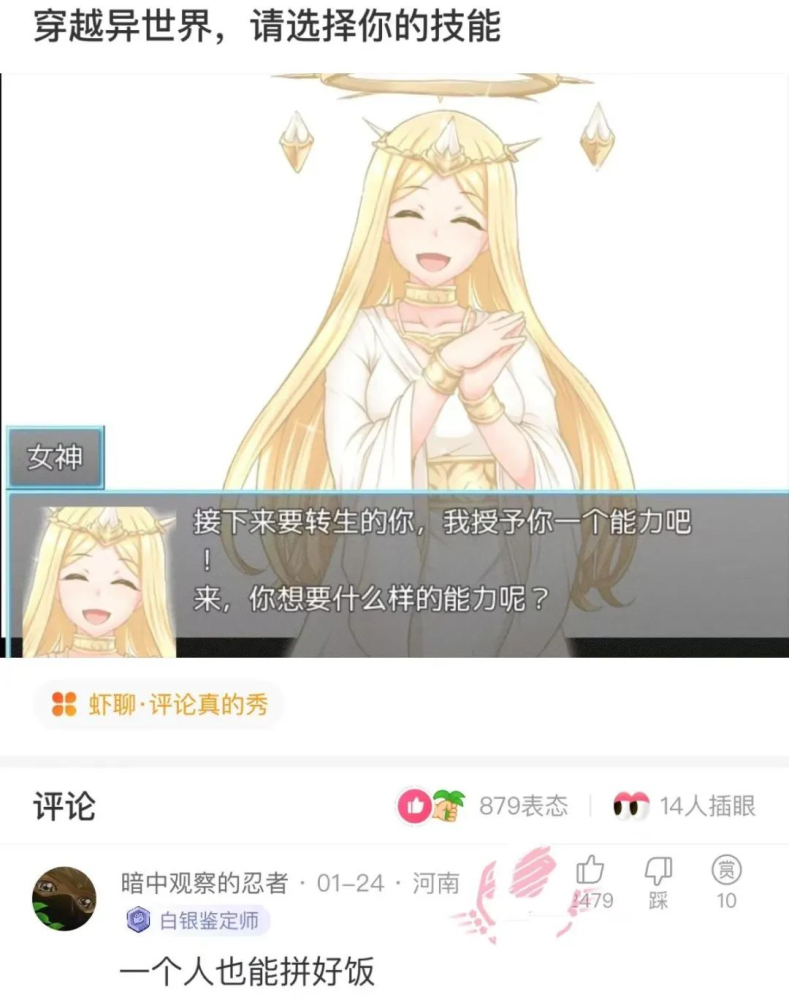 乐