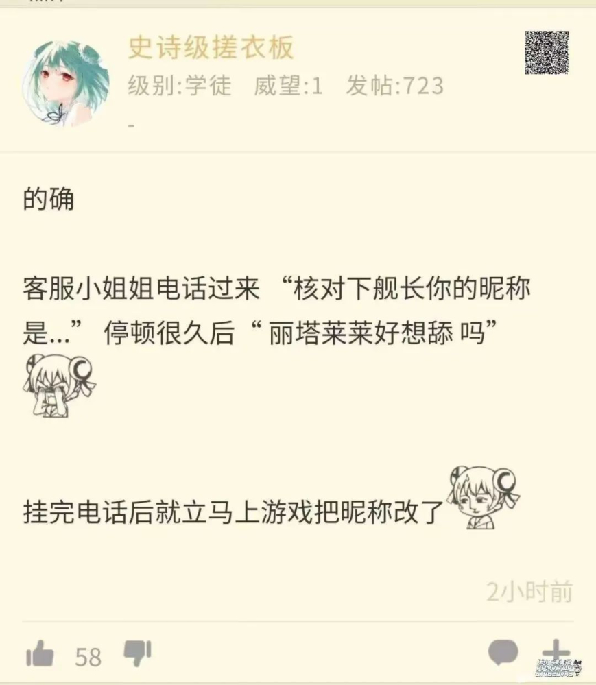 乐